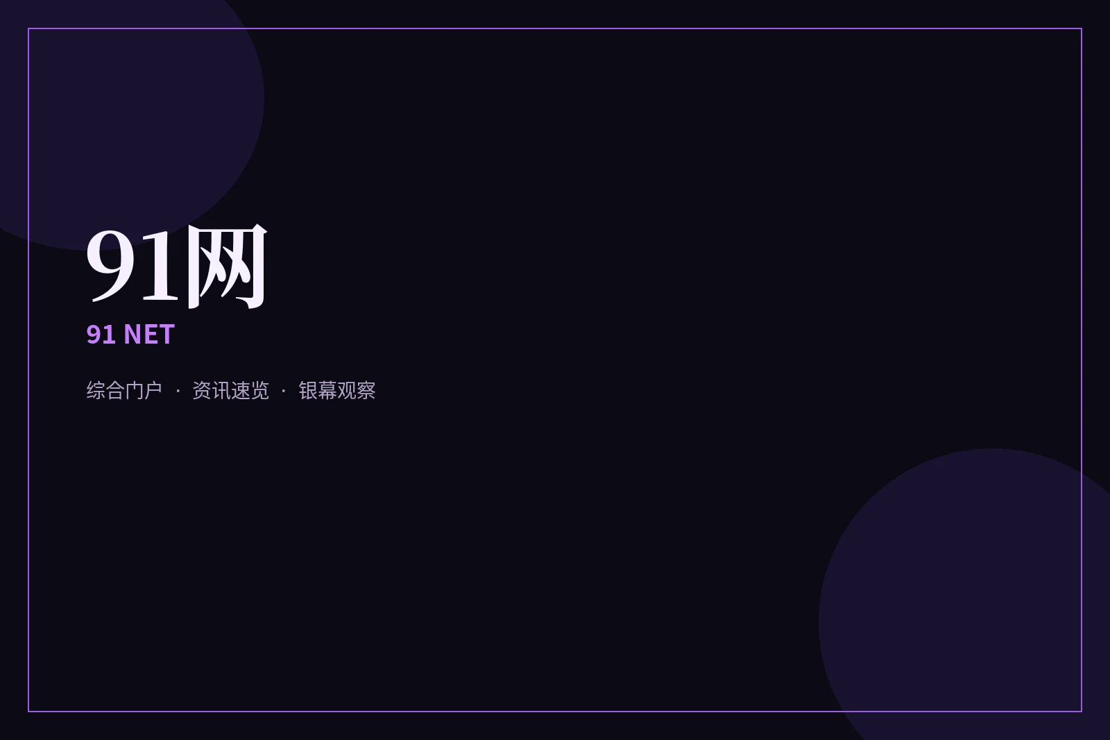 先找到问题属于哪一类